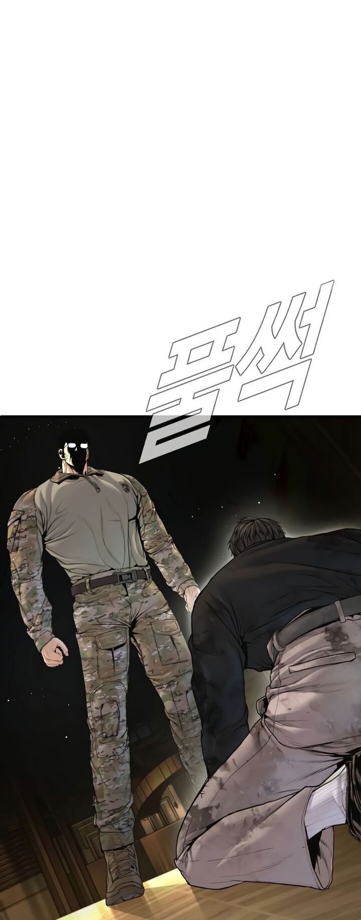 Manager Kim Chapter 225 Page 87