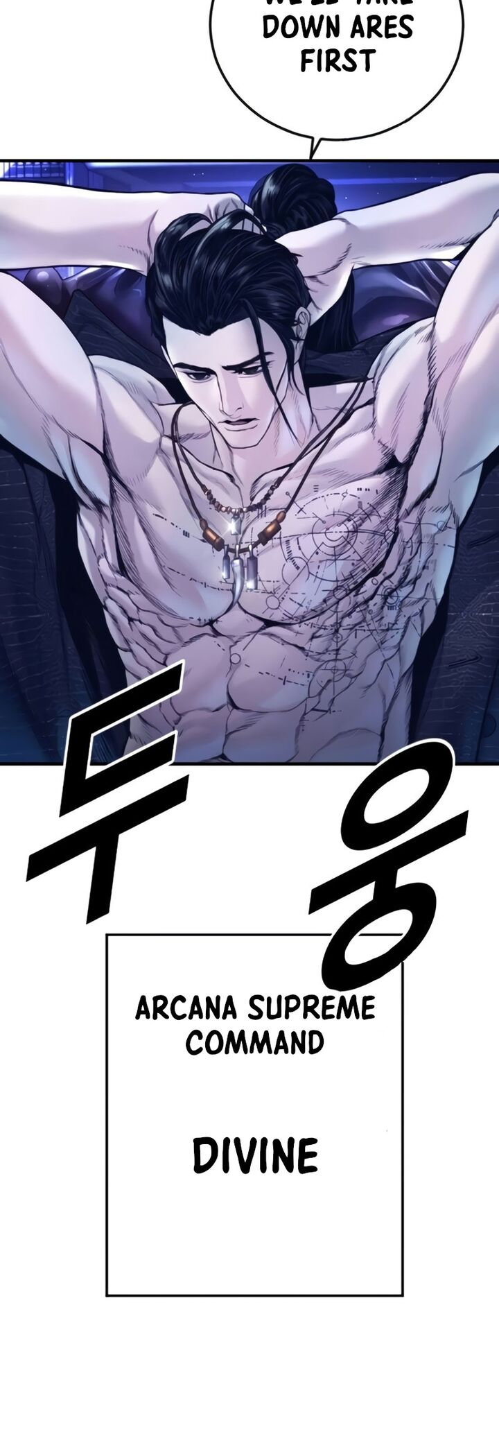 Manager Kim Chapter 226 Page 122