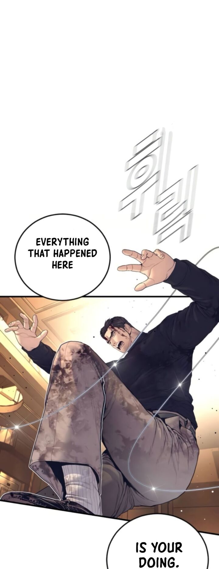 Manager Kim Chapter 226 Page 26