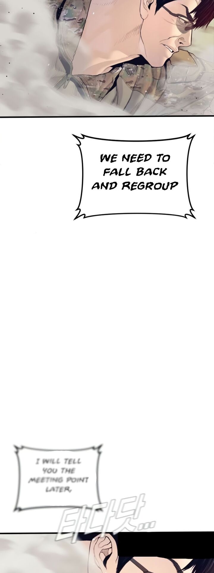 Manager Kim Chapter 226 Page 46