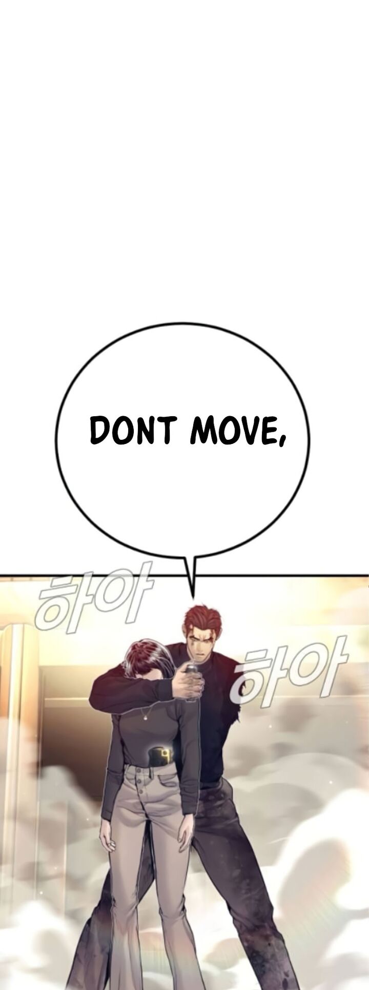 Manager Kim Chapter 226 Page 50