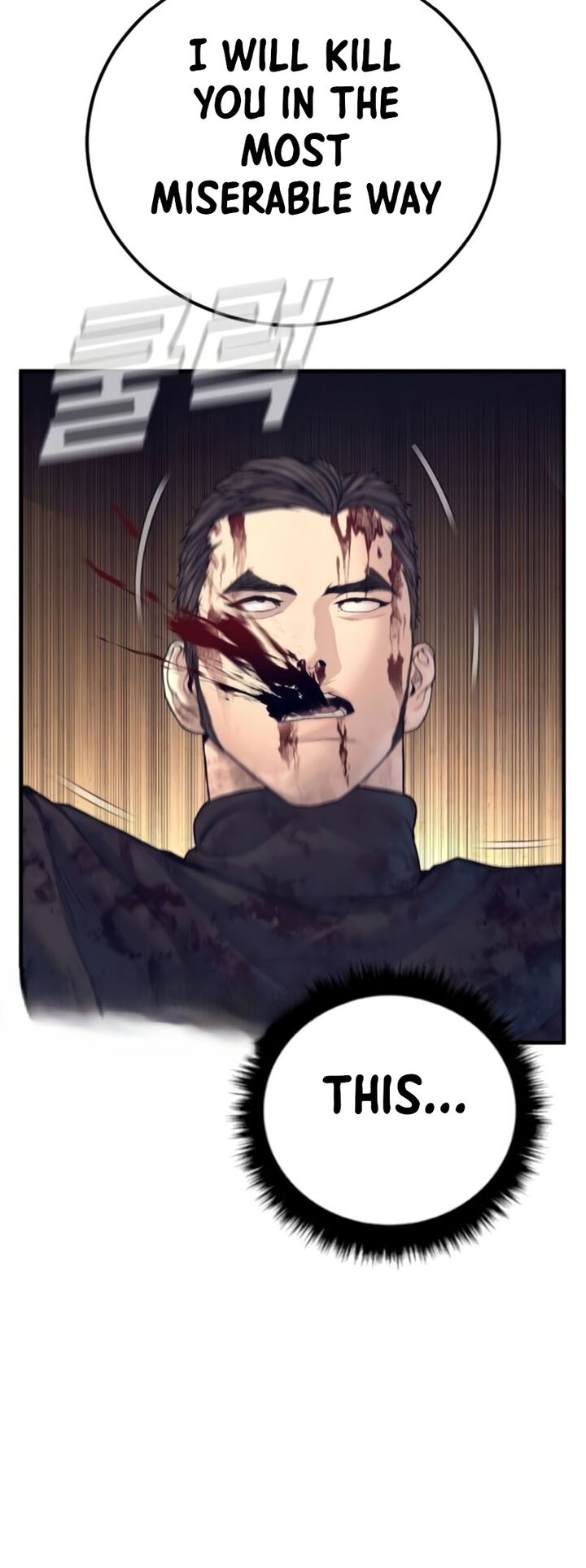 Manager Kim Chapter 226 Page 98