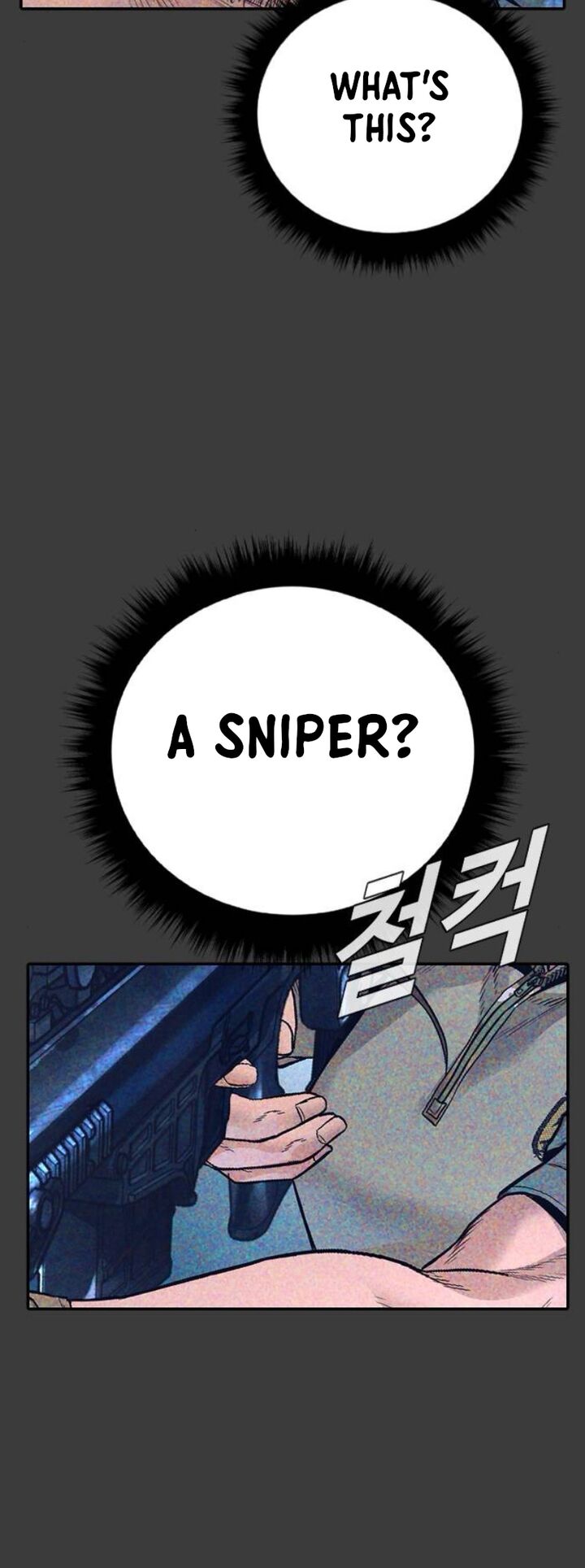 Manager Kim Chapter 227 Page 7