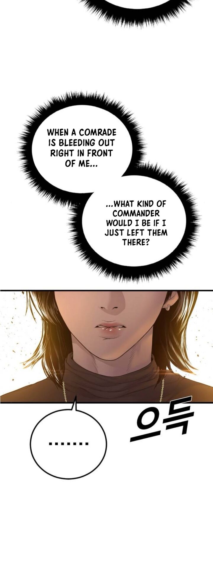 Manager Kim Chapter 227 Page 76