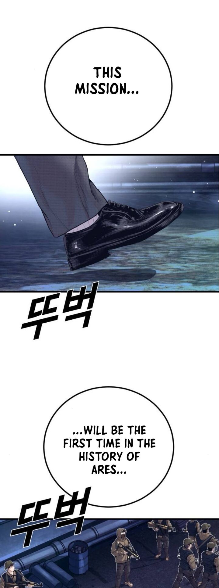 Manager Kim Chapter 227 Page 89