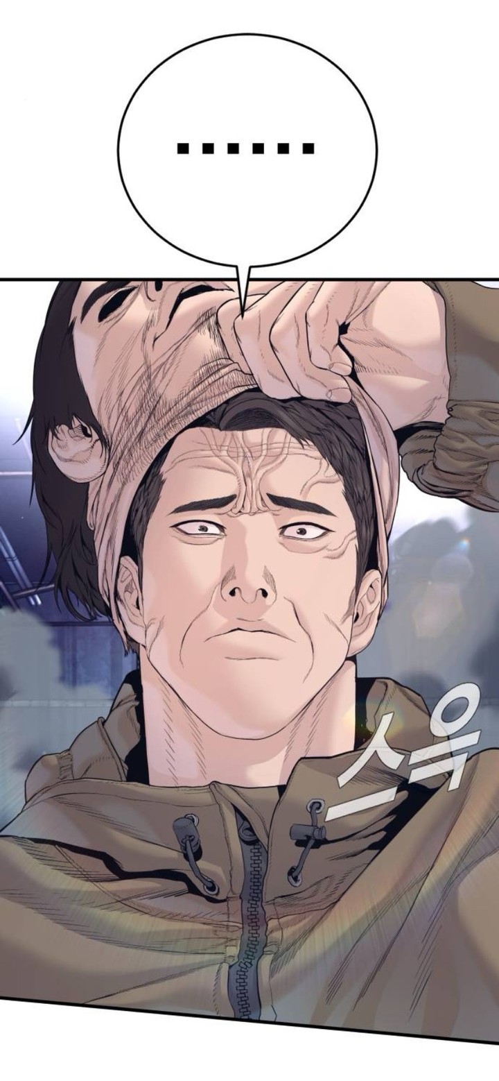 Manager Kim Chapter 230 Page 3