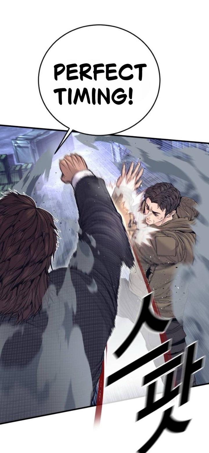 Manager Kim Chapter 230 Page 4