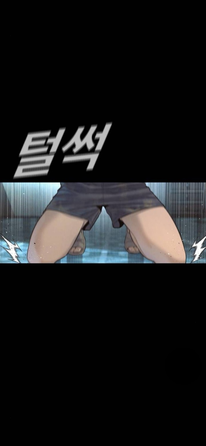 Manager Kim Chapter 230 Page 70