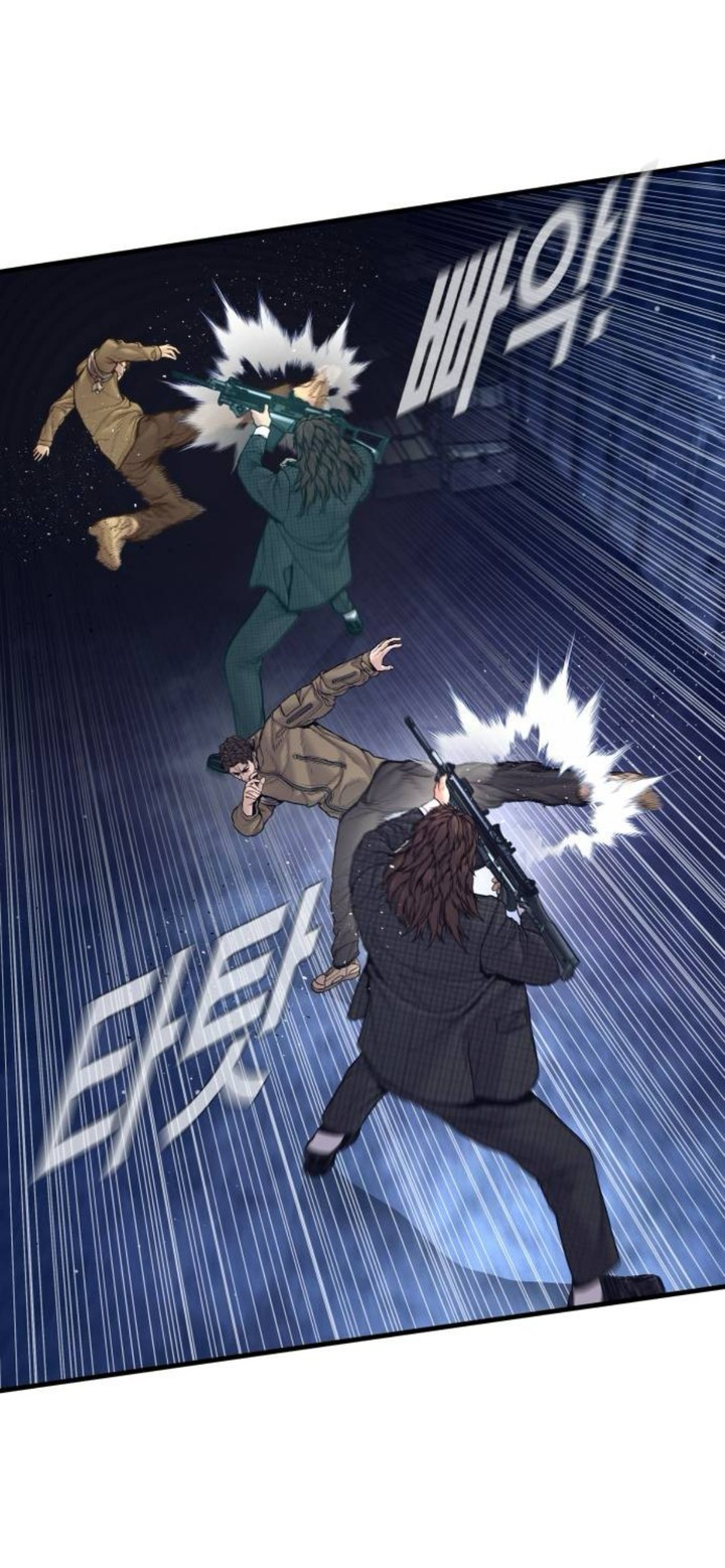 Manager Kim Chapter 231 Page 32