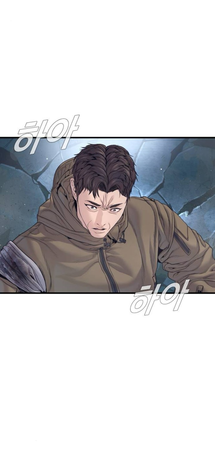 Manager Kim Chapter 231 Page 52