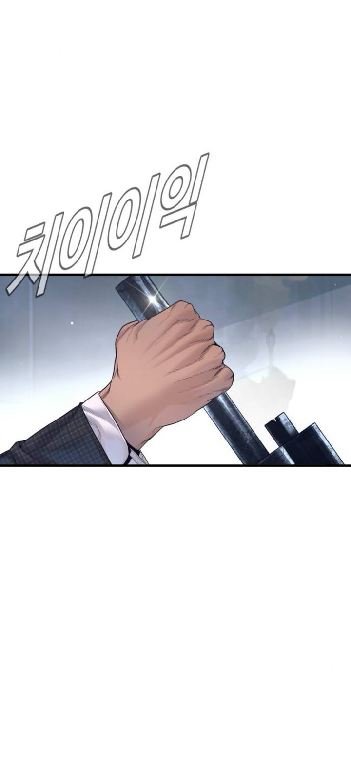 Manager Kim Chapter 231 Page 53