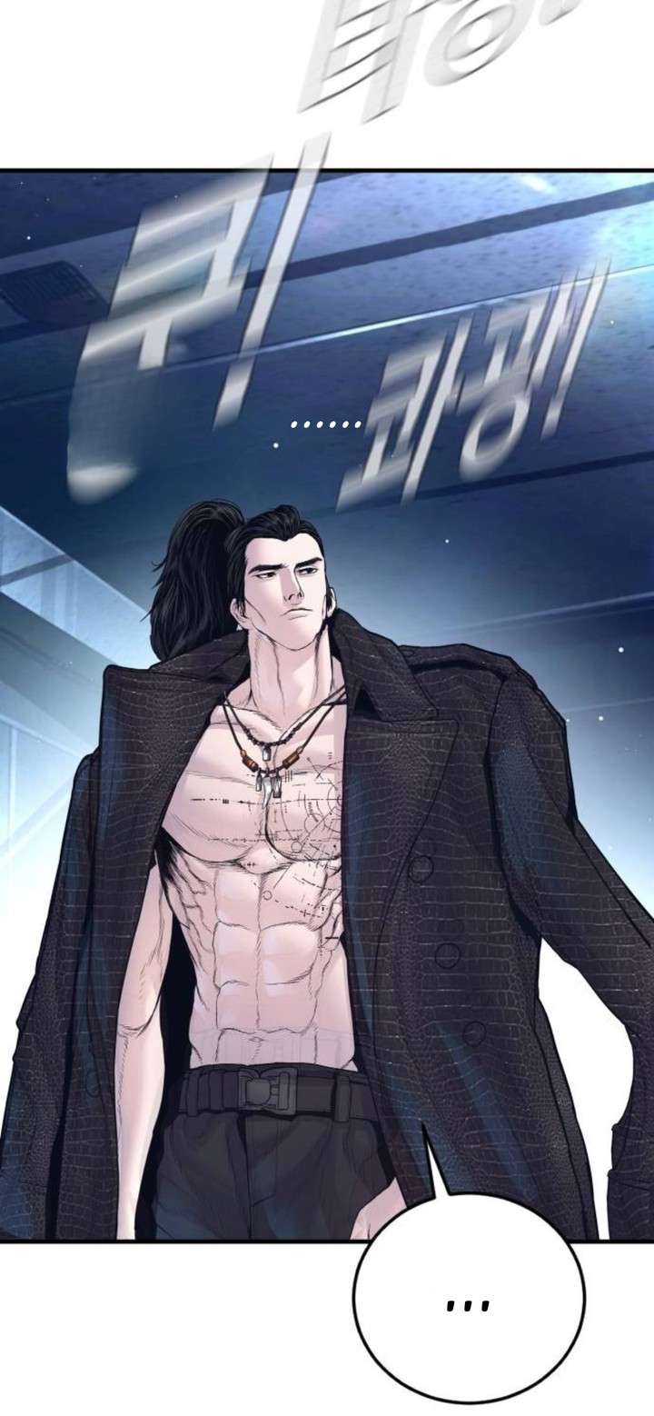 Manager Kim Chapter 231 Page 71