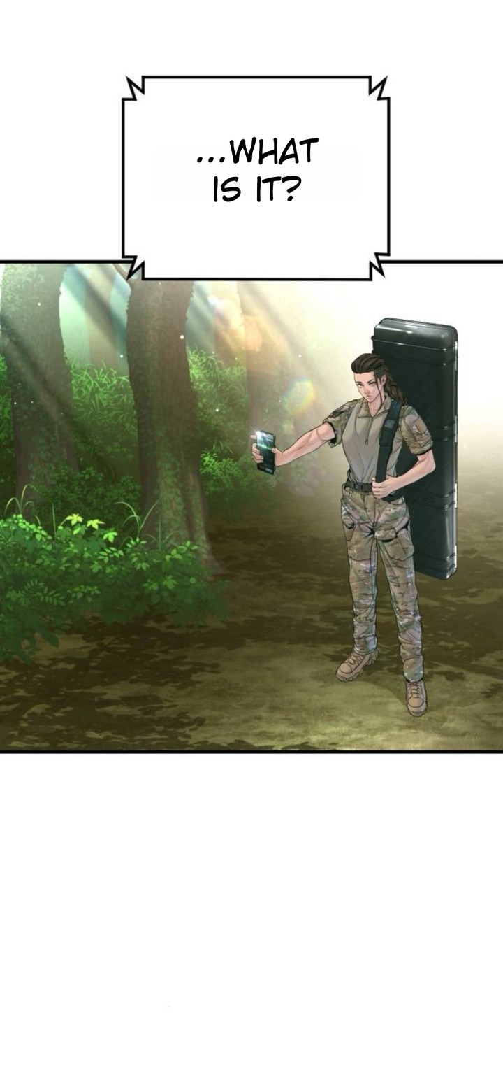 Manager Kim Chapter 232 Page 7