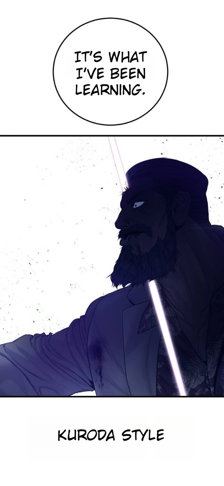 Manager Kim Chapter 232 Page 70