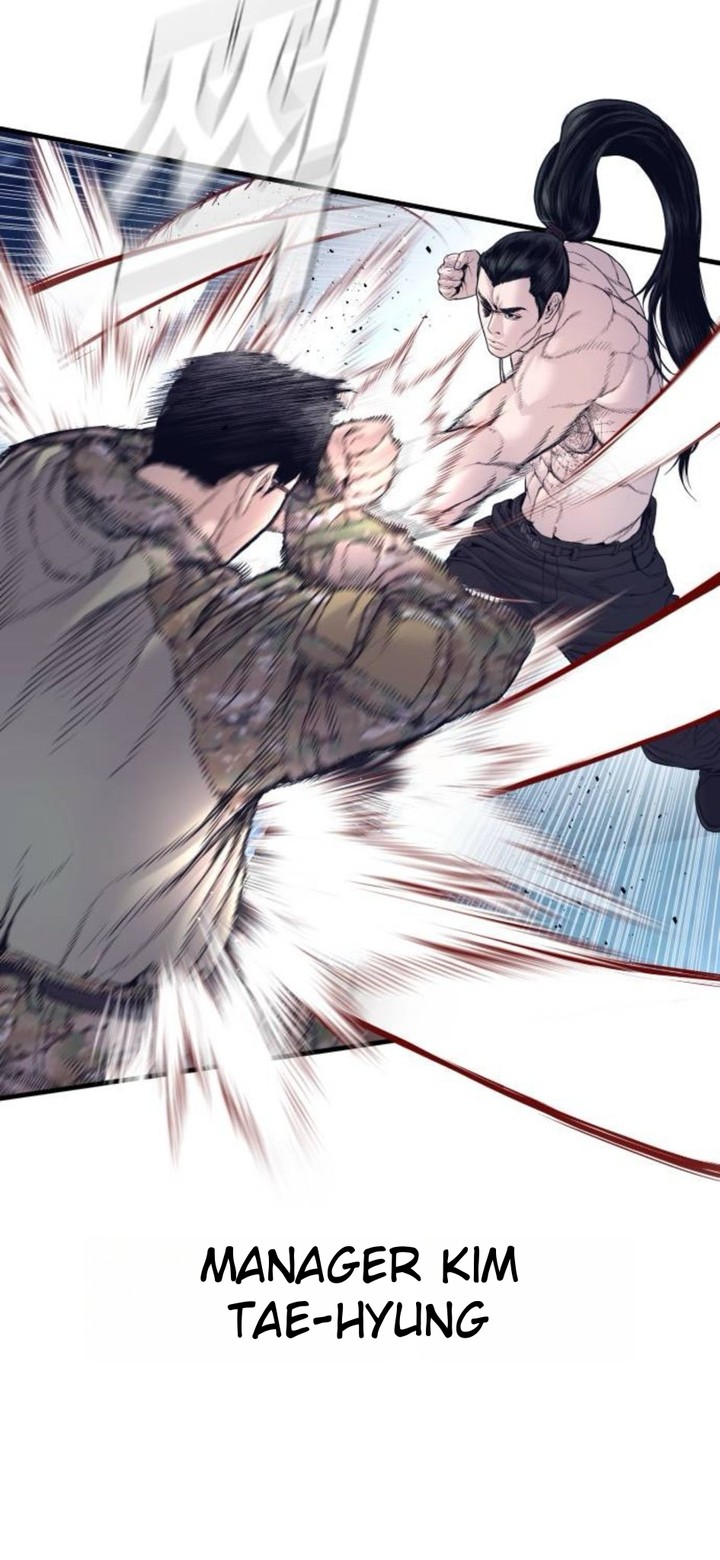 Manager Kim Chapter 232 Page 79