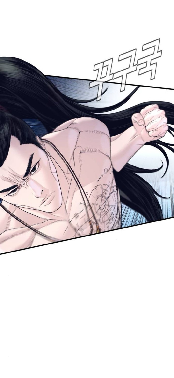 Manager Kim Chapter 232 Page 81