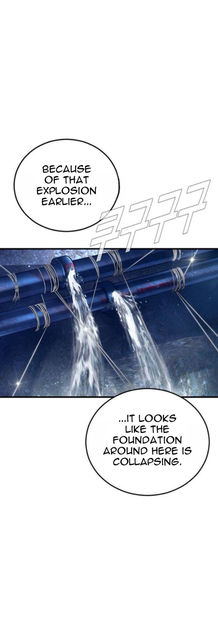 Manager Kim Chapter 233 Page 15