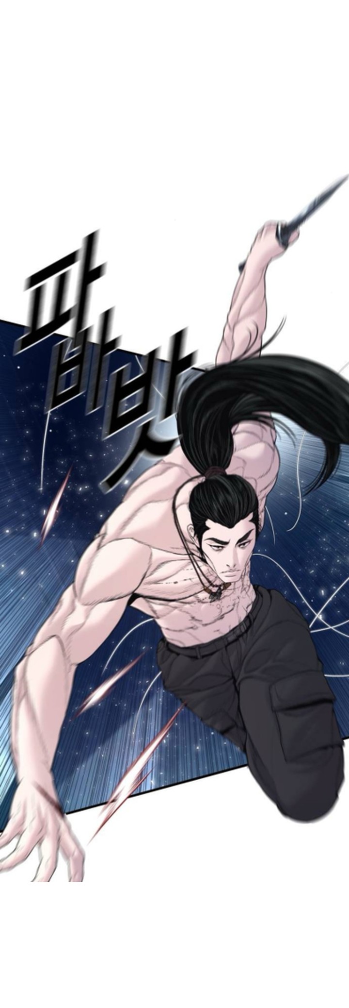 Manager Kim Chapter 233 Page 18