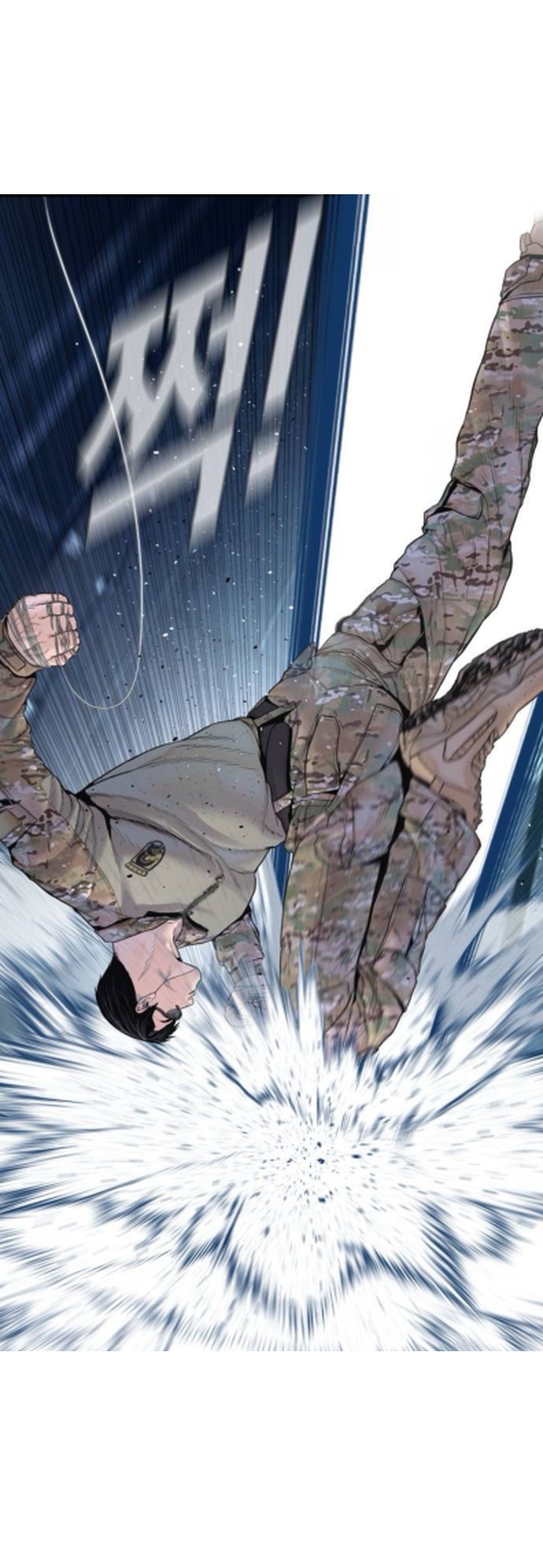 Manager Kim Chapter 233 Page 26