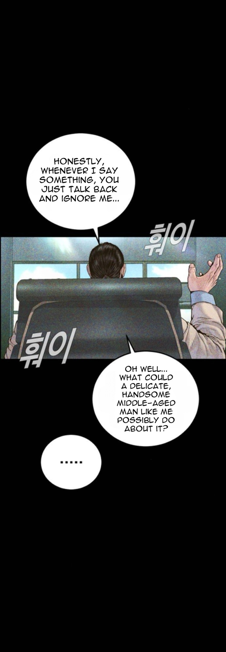 Manager Kim Chapter 233 Page 3