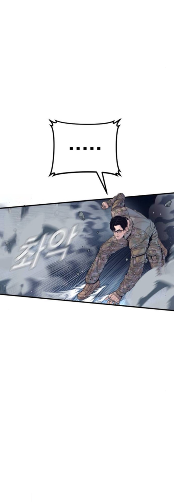 Manager Kim Chapter 233 Page 49