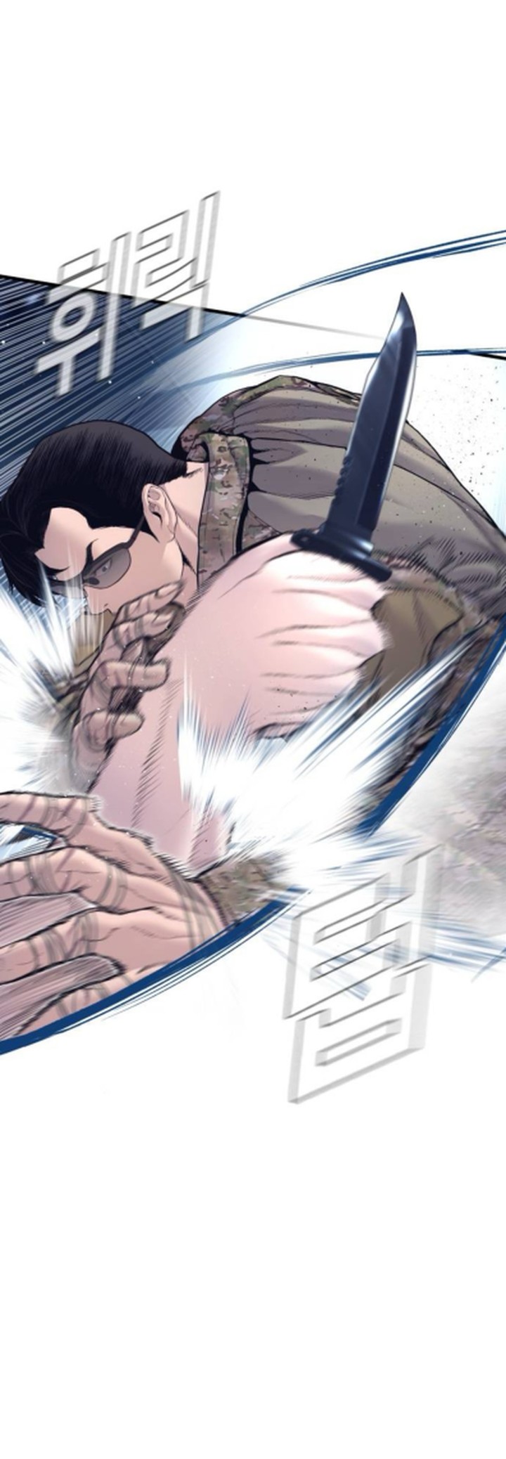 Manager Kim Chapter 233 Page 53