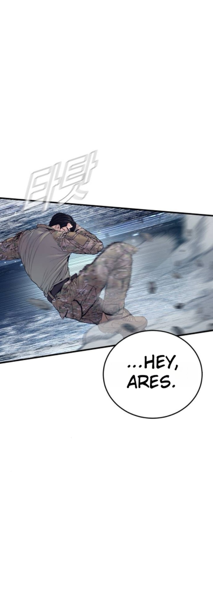 Manager Kim Chapter 233 Page 58