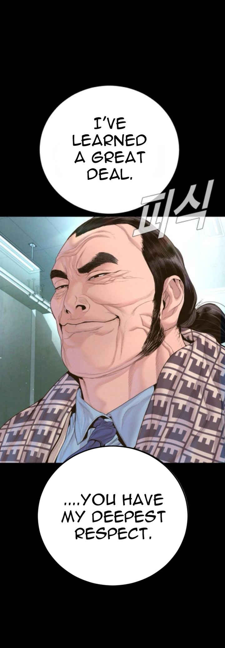 Manager Kim Chapter 233 Page 74