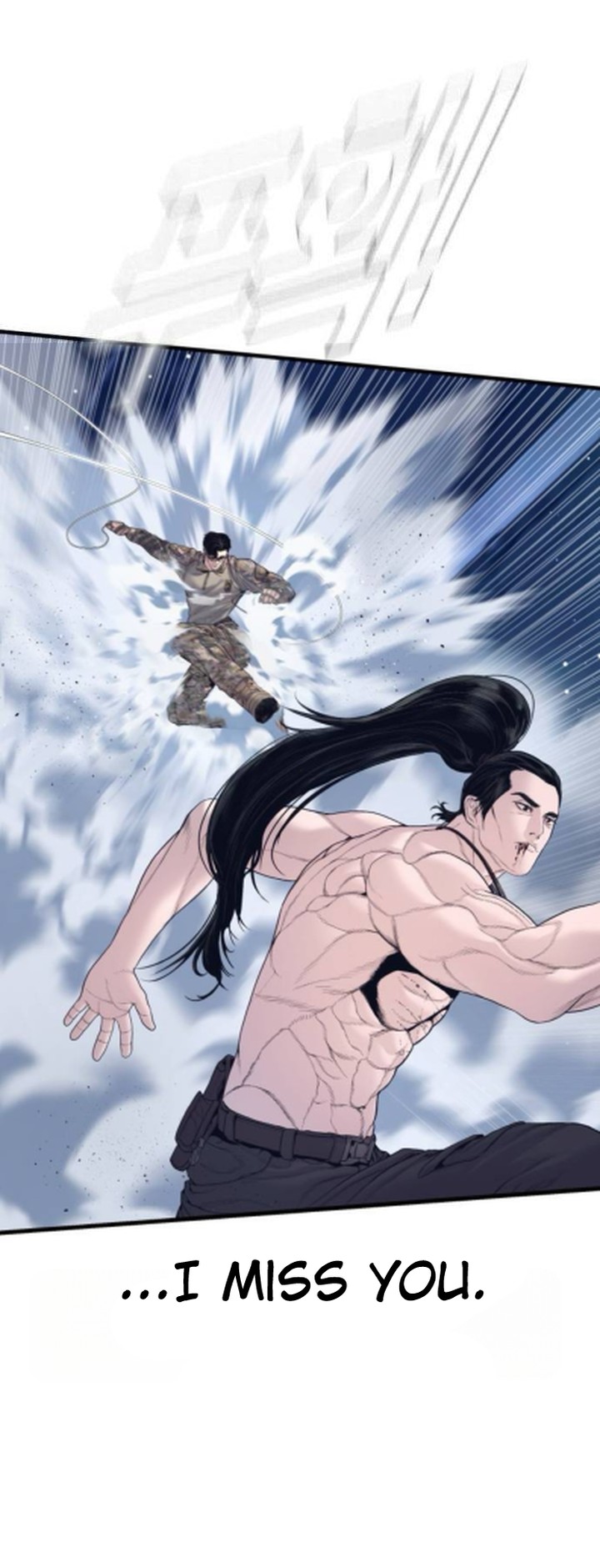 Manager Kim Chapter 233 Page 77