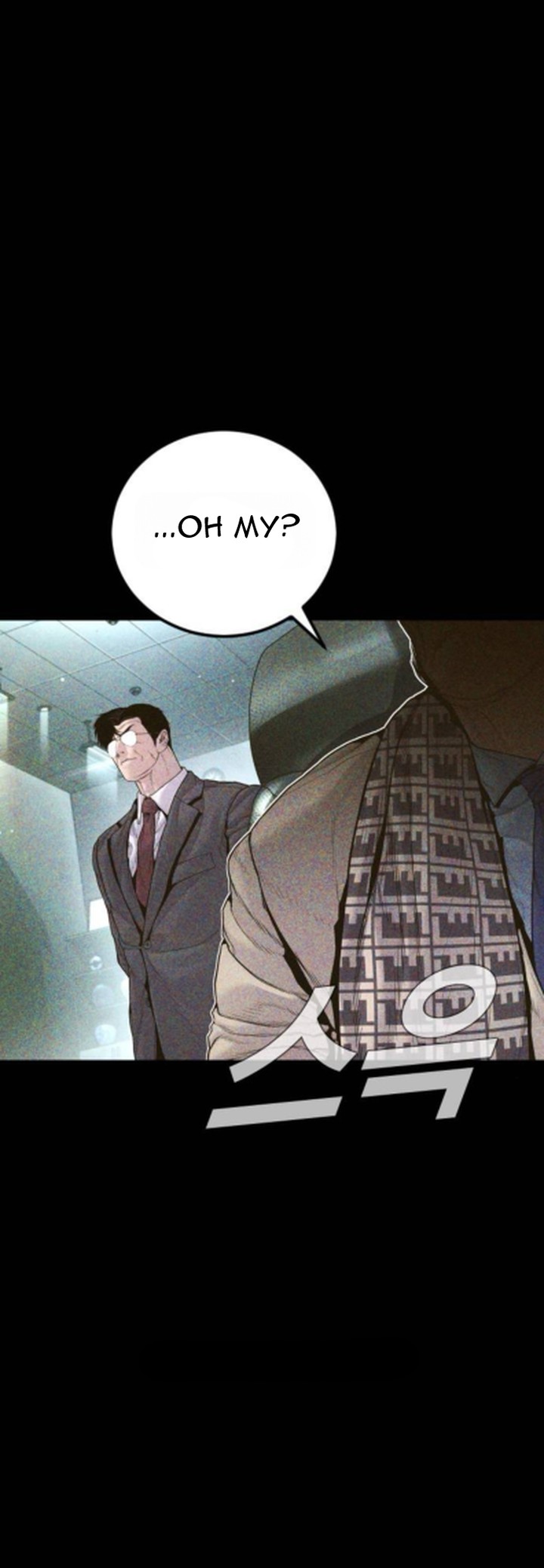 Manager Kim Chapter 233 Page 8