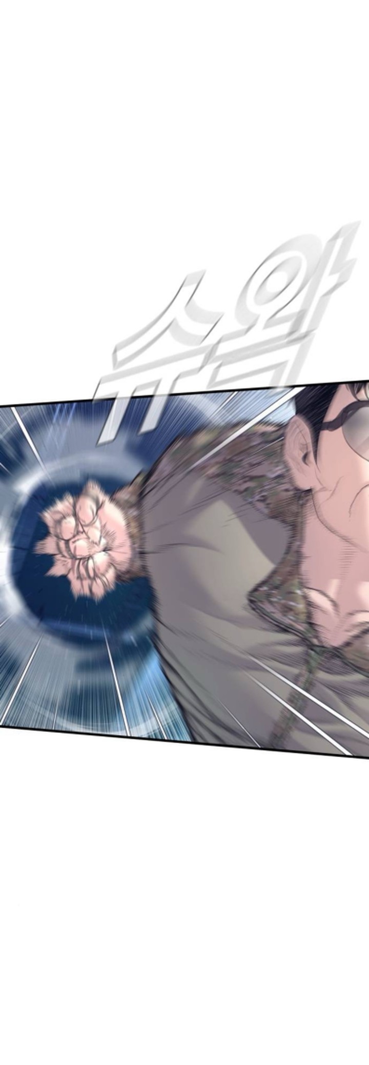 Manager Kim Chapter 233 Page 80