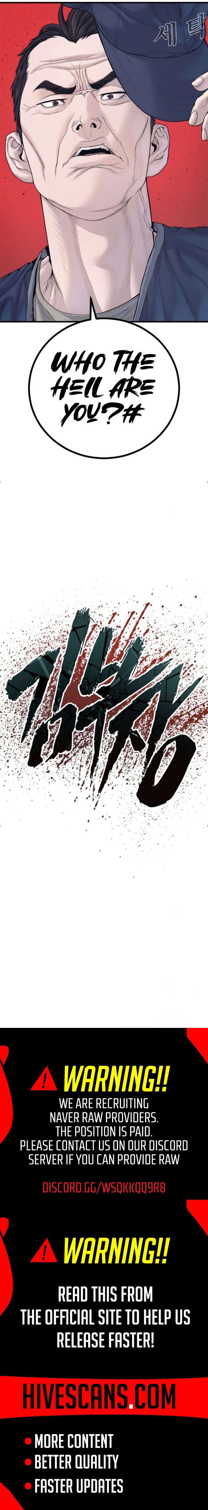 Manager Kim Chapter 238 Page 18