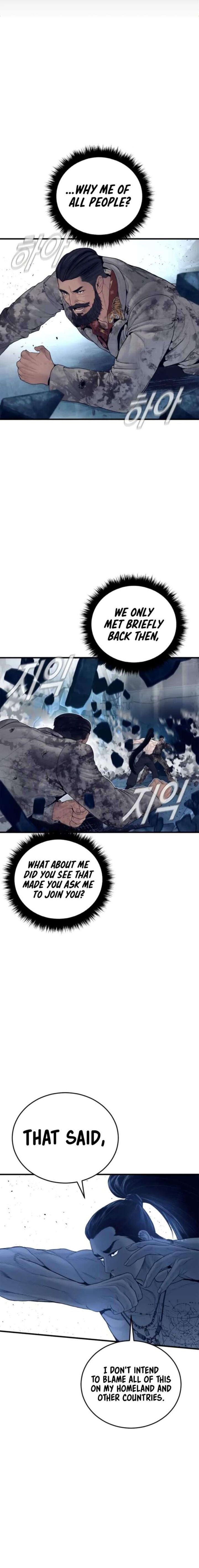 Manager Kim Chapter 239 Page 10