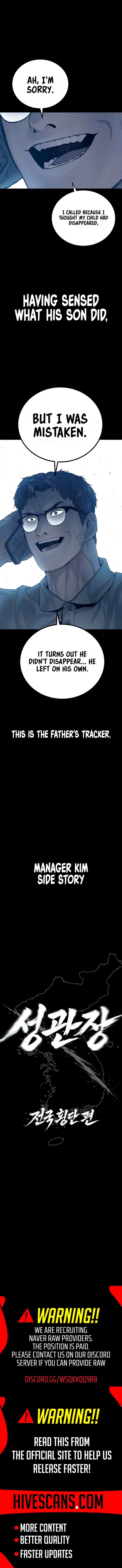 Manager Kim Chapter 242 Page 13