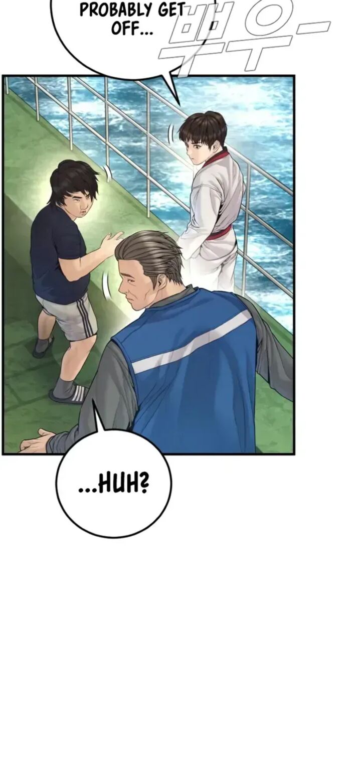 Manager Kim Chapter 247 Page 94