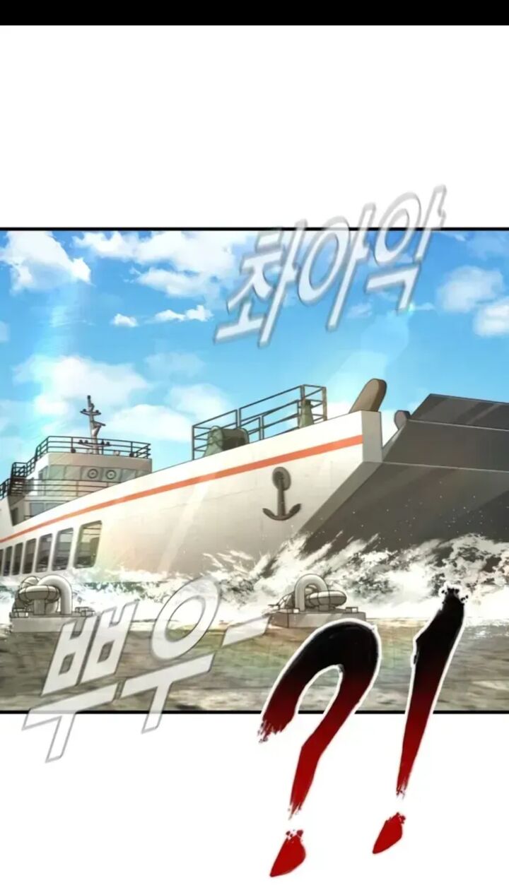 Manager Kim Chapter 247 Page 96