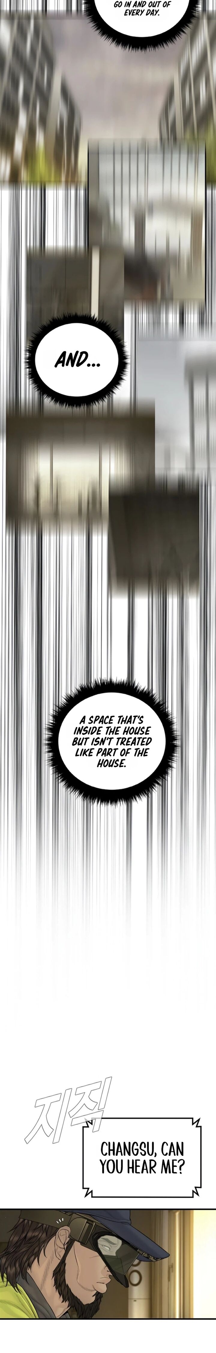 Manager Kim Chapter 256 Page 12