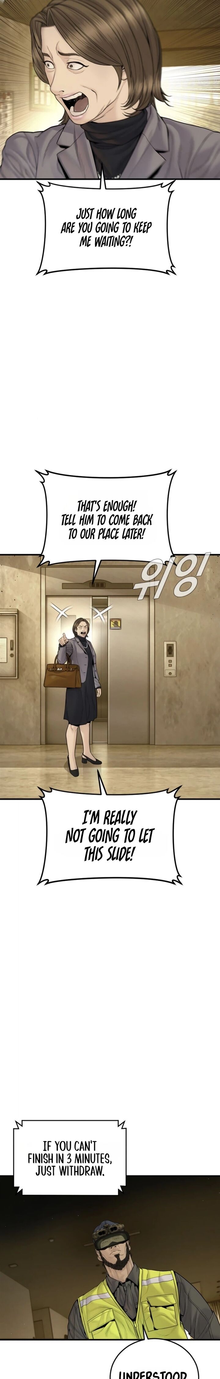 Manager Kim Chapter 256 Page 15