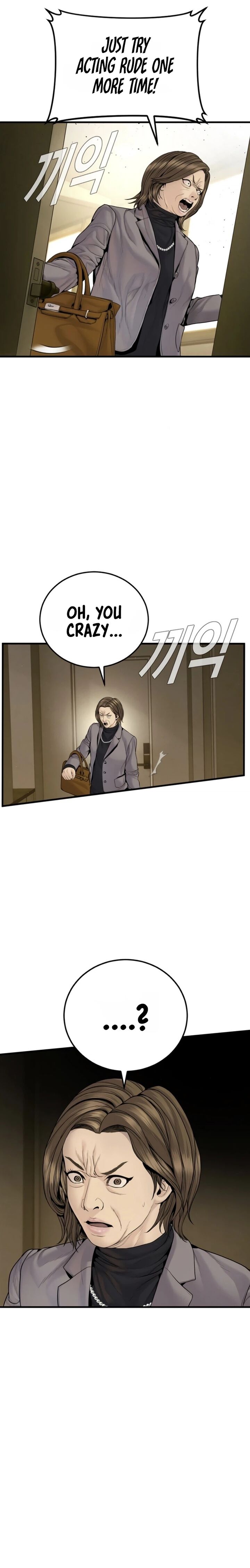 Manager Kim Chapter 256 Page 21