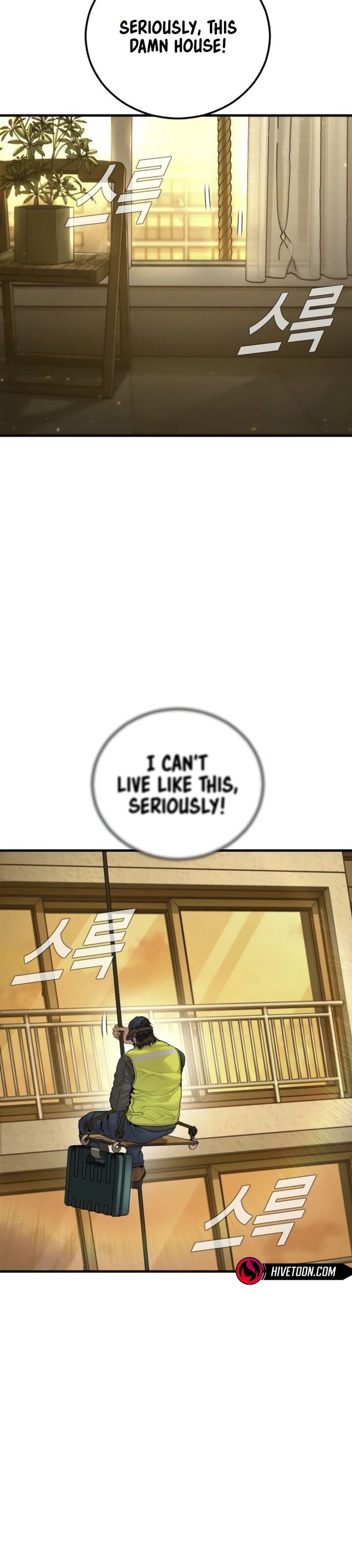 Manager Kim Chapter 256 Page 23