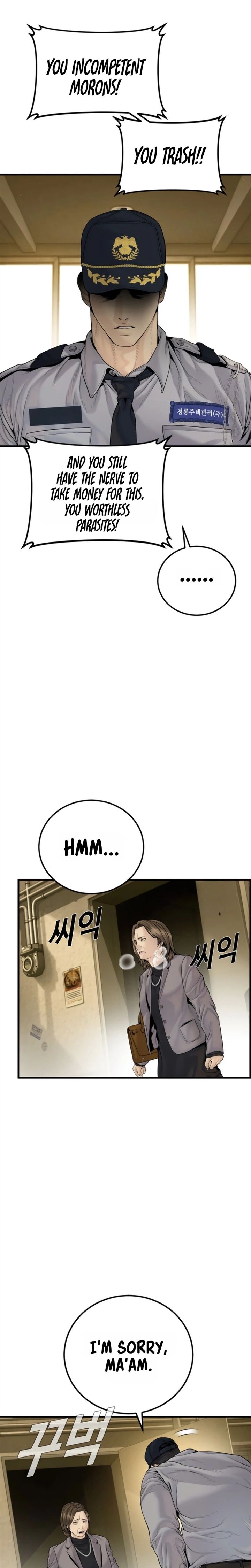 Manager Kim Chapter 256 Page 42