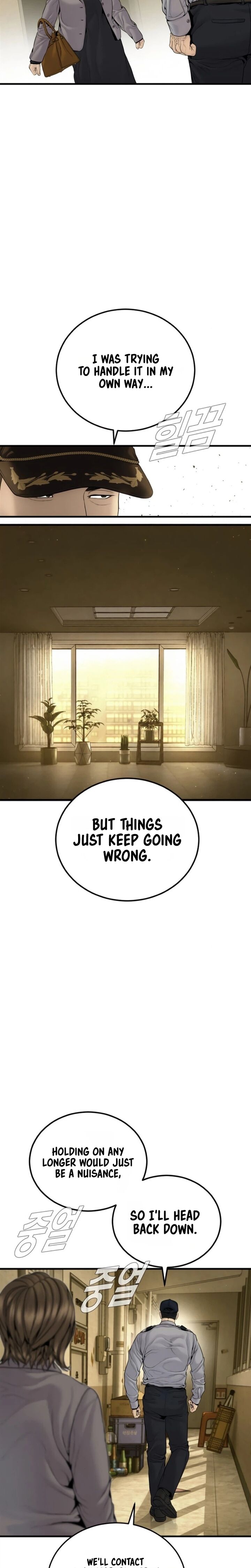 Manager Kim Chapter 256 Page 43