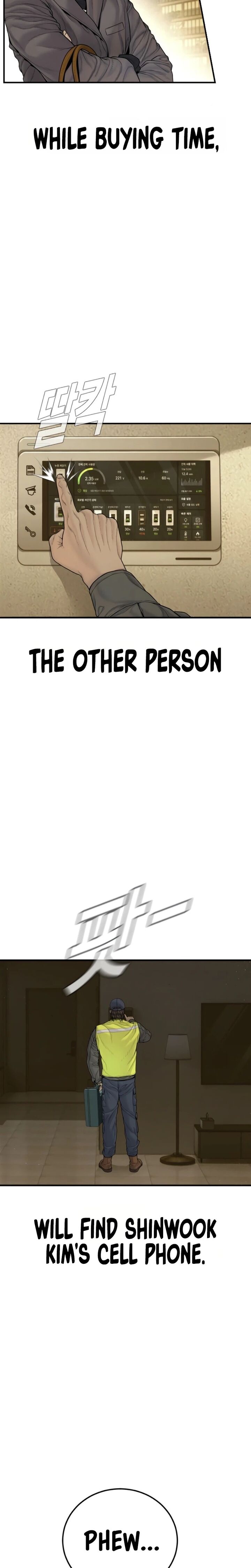 Manager Kim Chapter 256 Page 6