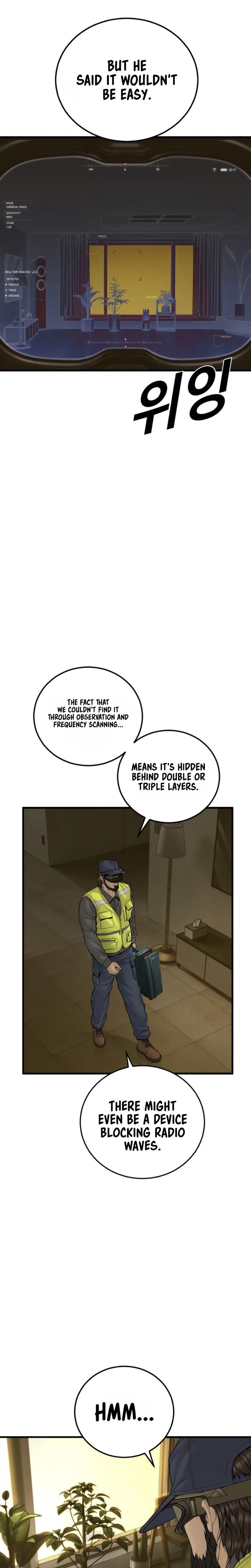 Manager Kim Chapter 256 Page 8