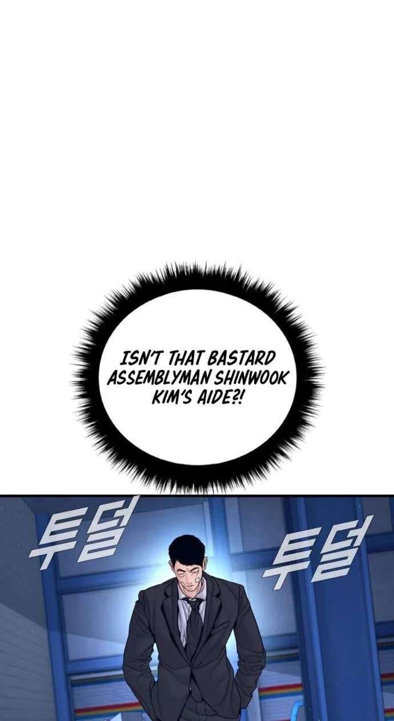Manager Kim Chapter 265 Page 116