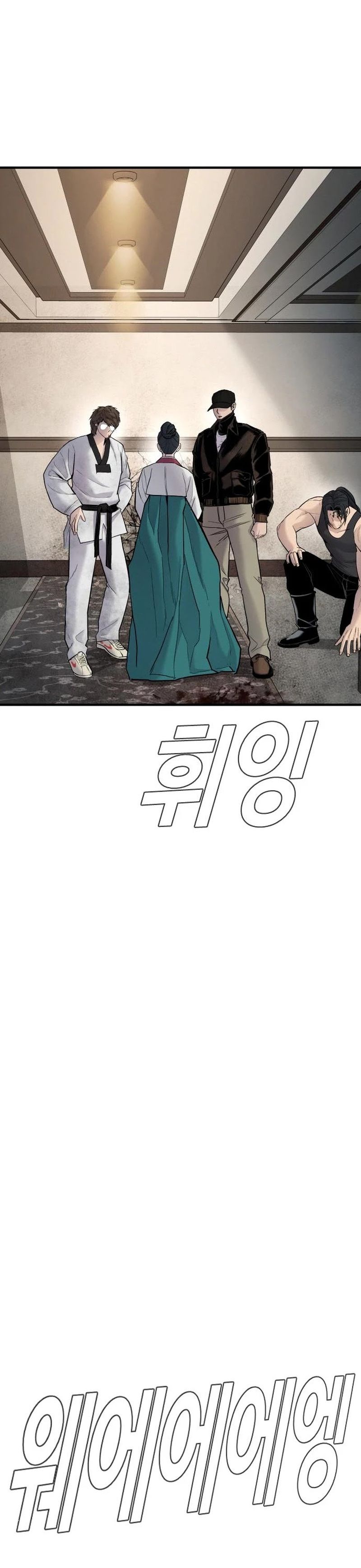 Manager Kim Chapter 38 Page 61
