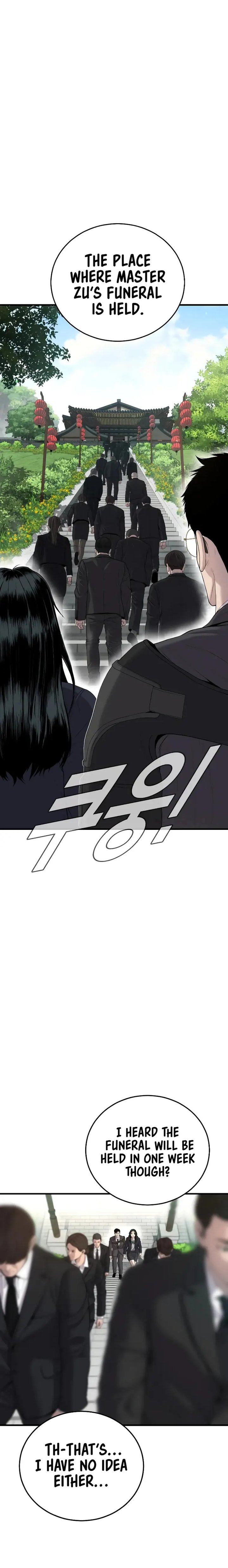 Manager Kim Chapter 89 Page 17
