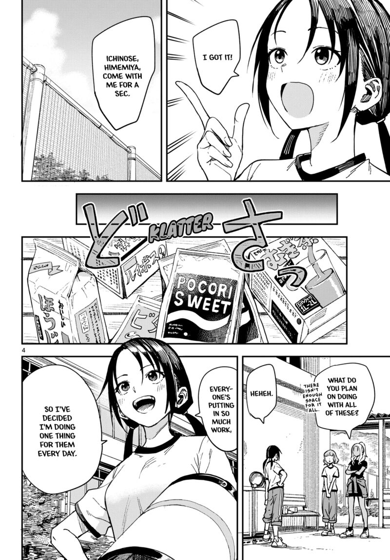 Manemane Nichinichi Chapter 23 Page 4