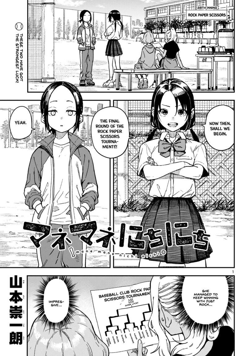 Manemane Nichinichi Chapter 28 Page 1