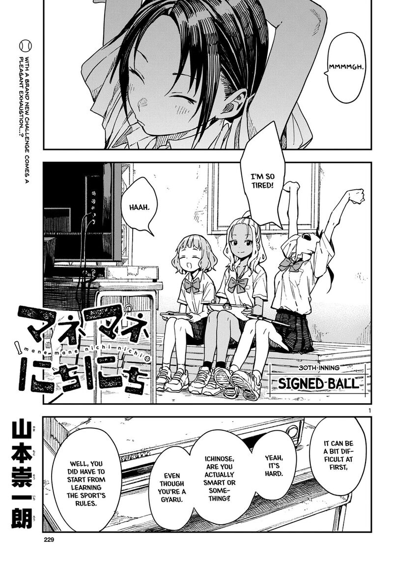 Manemane Nichinichi Chapter 30 Page 1